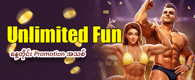 အခုပဲ 999 Casino တွင်ကစားပါ